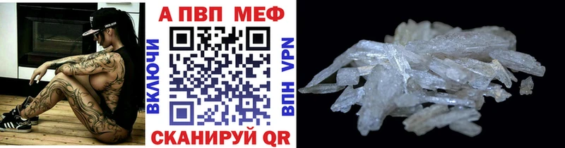 Alpha-PVP СК КРИС Вяземский
