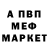 MDMA молли Alexandr Murlin