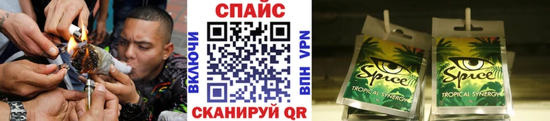 кракен онион Вяземский Бутират 1.4BDO