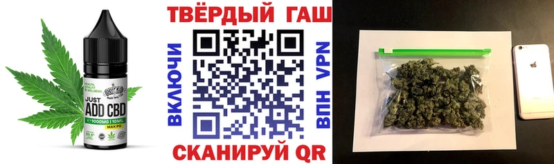 купить наркотик  Вяземский  Печенье с ТГК марихуана 