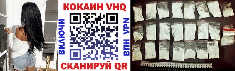 КОКАИН Боливия  купить  цена  shop состав  Вяземский 