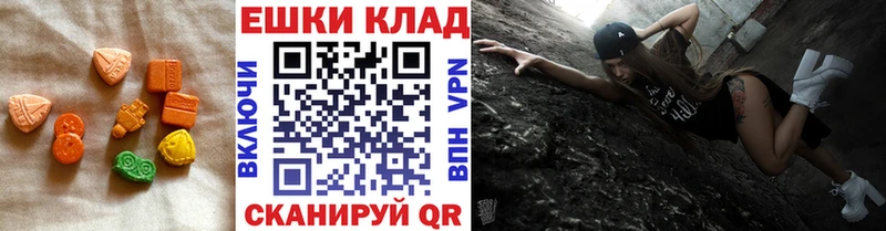 Ecstasy Дубай  Вяземский 