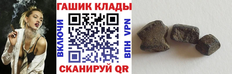где купить   Вяземский  ГАШИШ Ice-O-Lator 