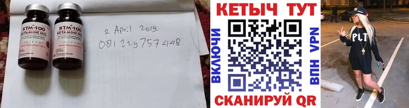 МЕГА рабочий сайт  Вяземский  КЕТАМИН VHQ 
