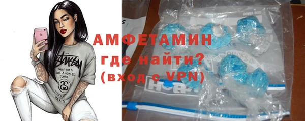 ALPHA-PVP Беломорск