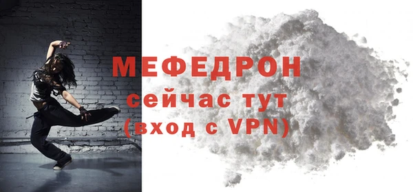 ALPHA-PVP Беломорск
