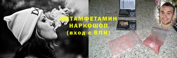 первитин Баксан