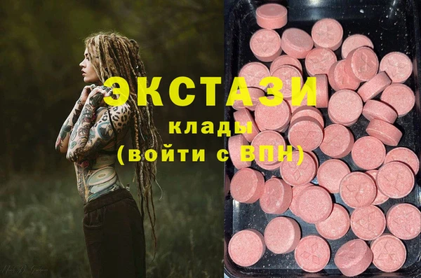 мефедрон мука Балахна