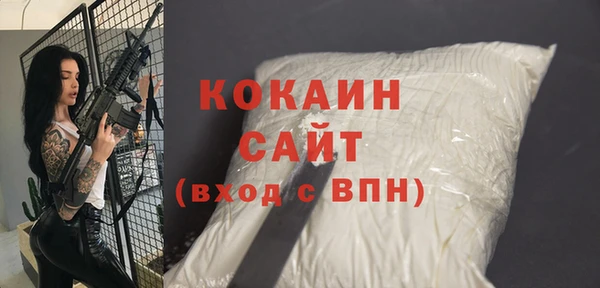 мефедрон мука Балахна