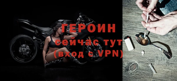первитин Баксан