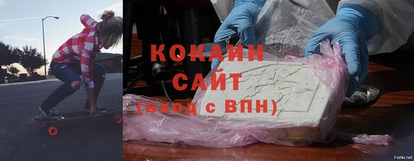 кокаин Белокуриха