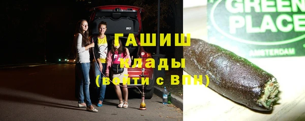 кокаин Белокуриха