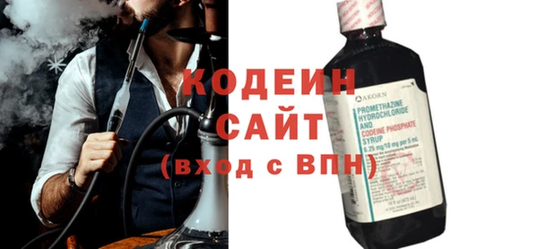 кокаин Белокуриха
