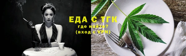 ALPHA-PVP Беломорск