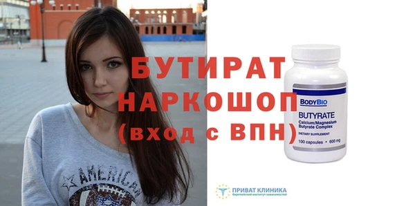 кокаин Белокуриха