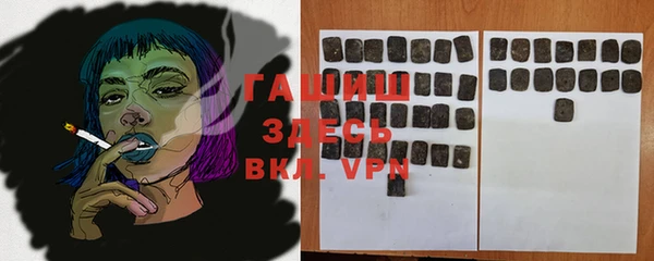мефедрон мука Балахна