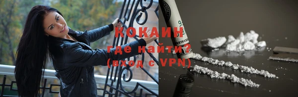 кокаин Белокуриха
