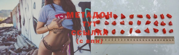 кокаин Белокуриха
