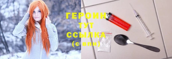 первитин Баксан