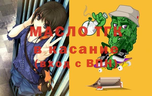 мефедрон мука Балахна