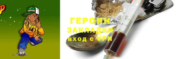 метадон Балабаново