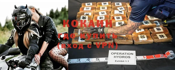 ALPHA-PVP Беломорск