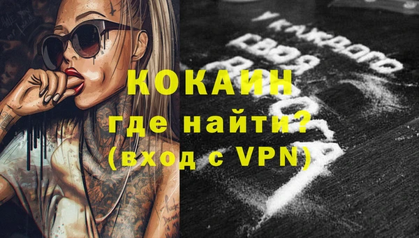 первитин Баксан