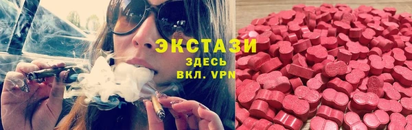 первитин Баксан