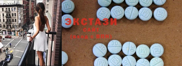мефедрон мука Балахна