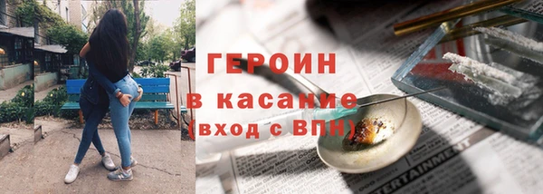первитин Баксан