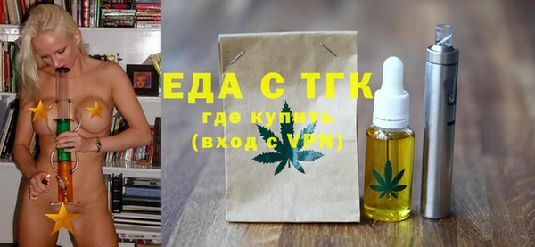 мефедрон мука Балахна