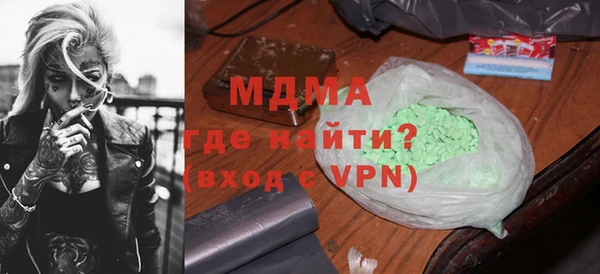 а пвп мука Белоозёрский