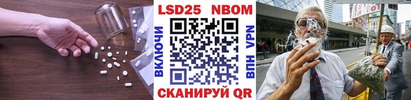 купить  сайты  Вяземский  LSD-25 экстази кислота 