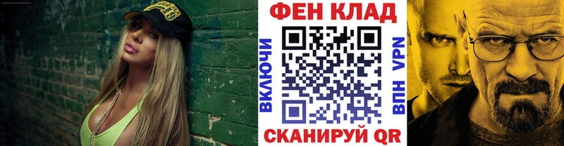 Метамфетамин Methamphetamine  Вяземский 