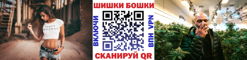 Бошки Шишки LSD WEED  где можно купить   Вяземский 
